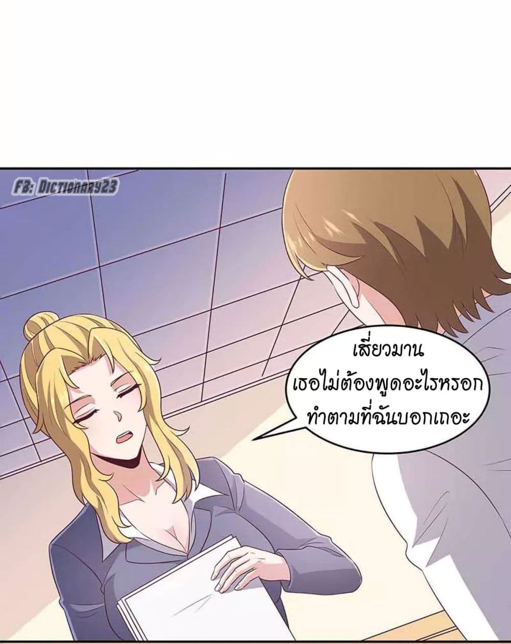 อ่านมังงะ