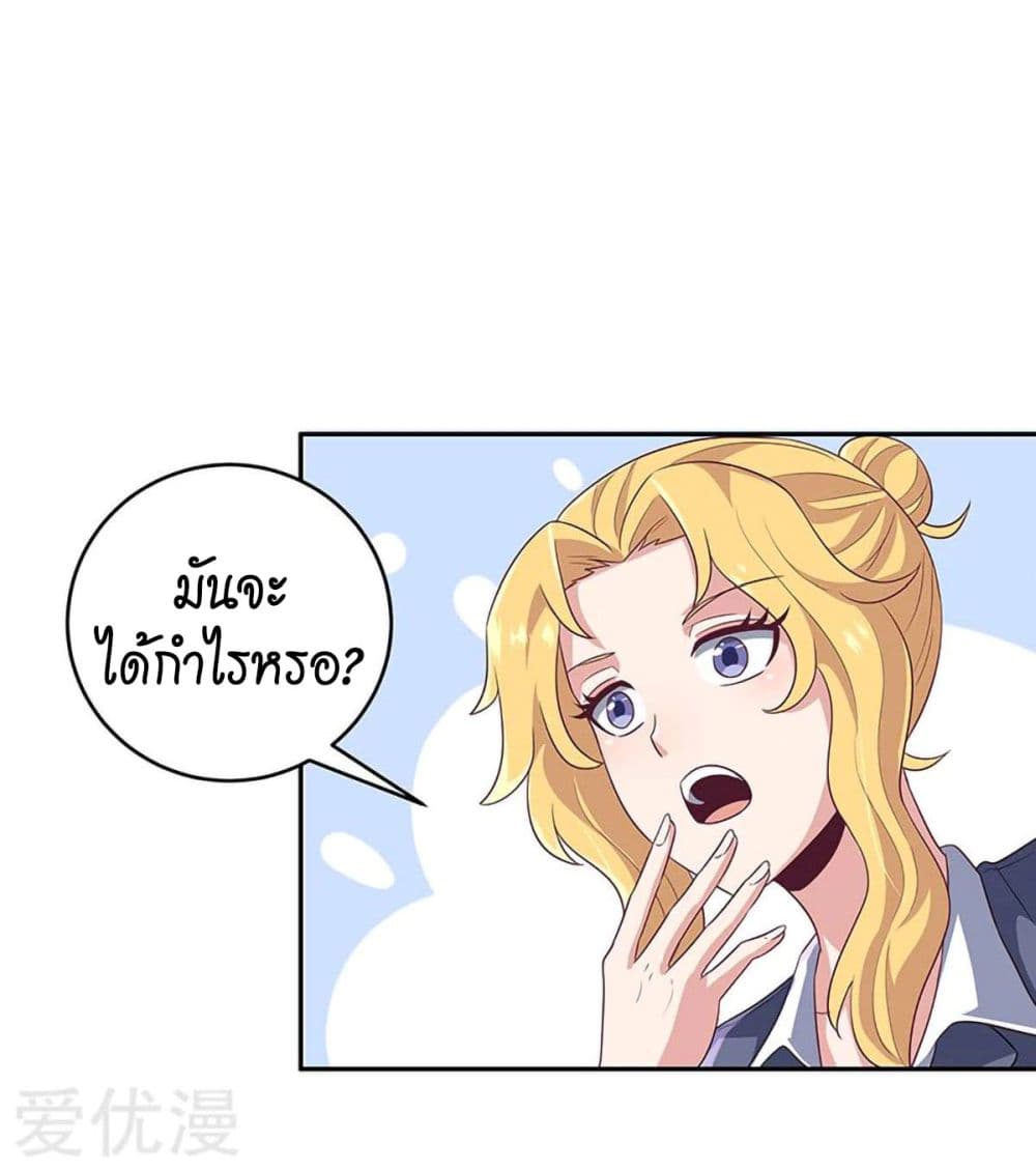 อ่านมังงะ