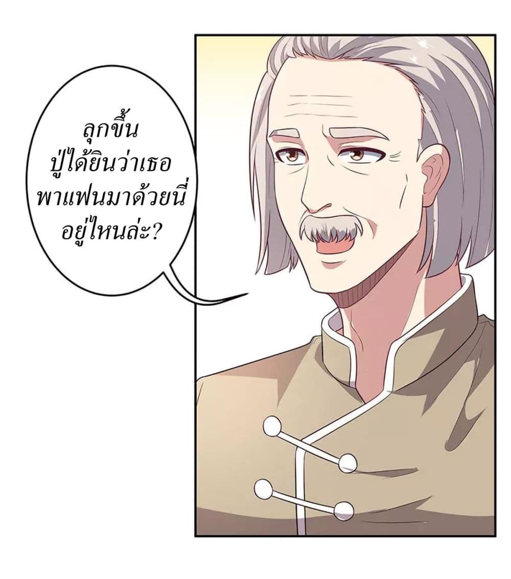 อ่านมังงะ