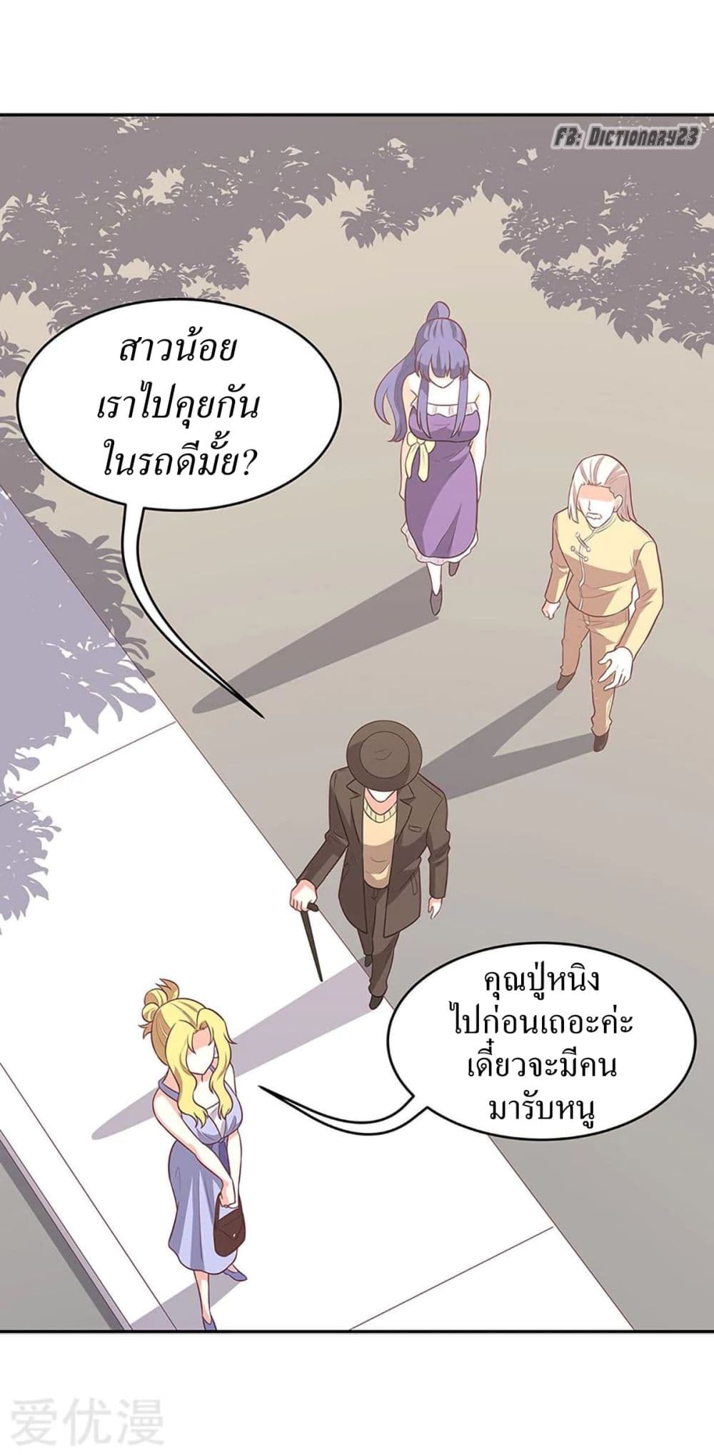 อ่านมังงะ