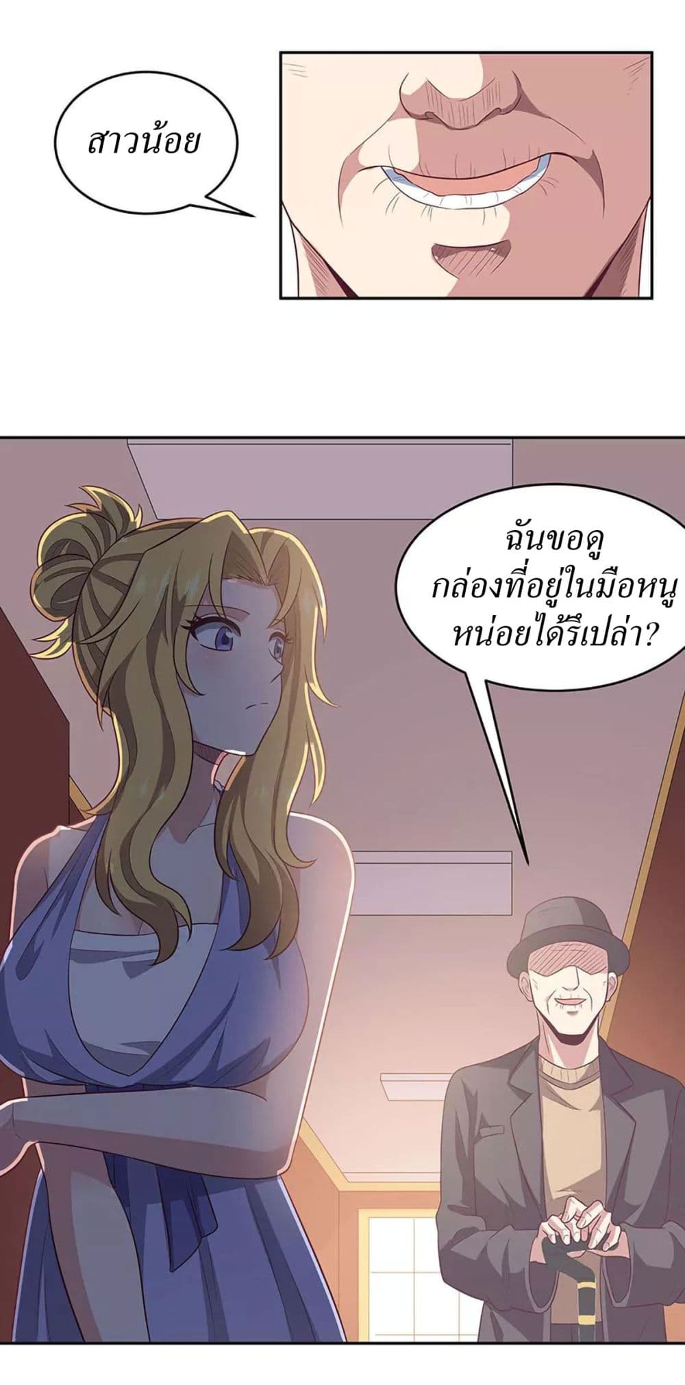 อ่านมังงะ