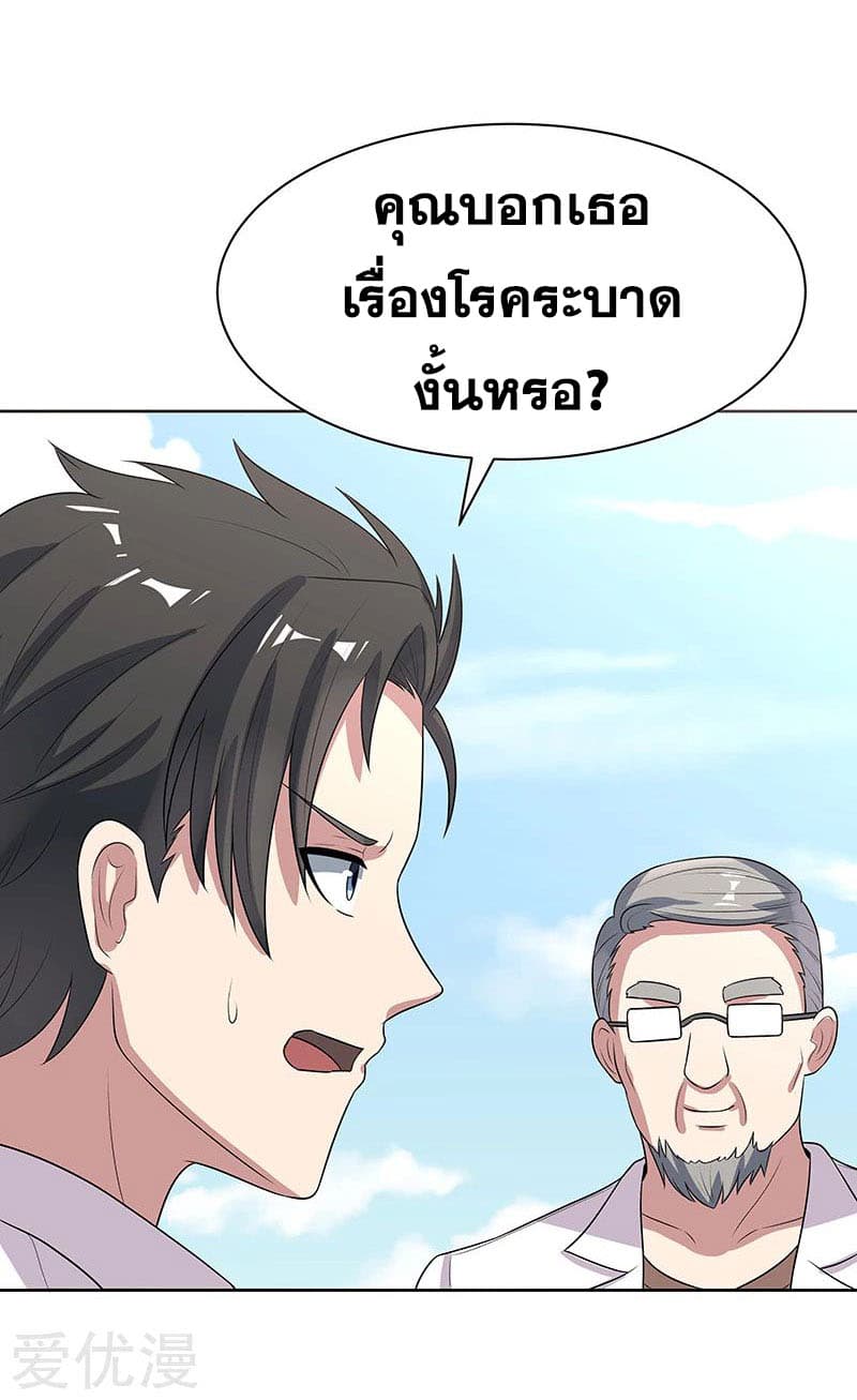 อ่านมังงะ