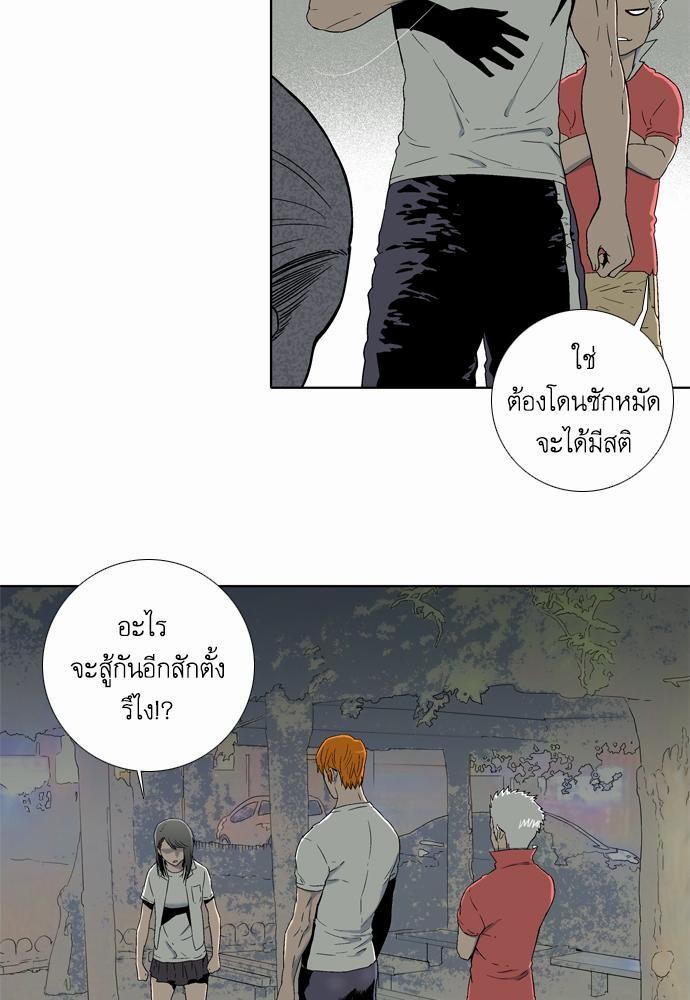 อ่าน Knuckle Girl