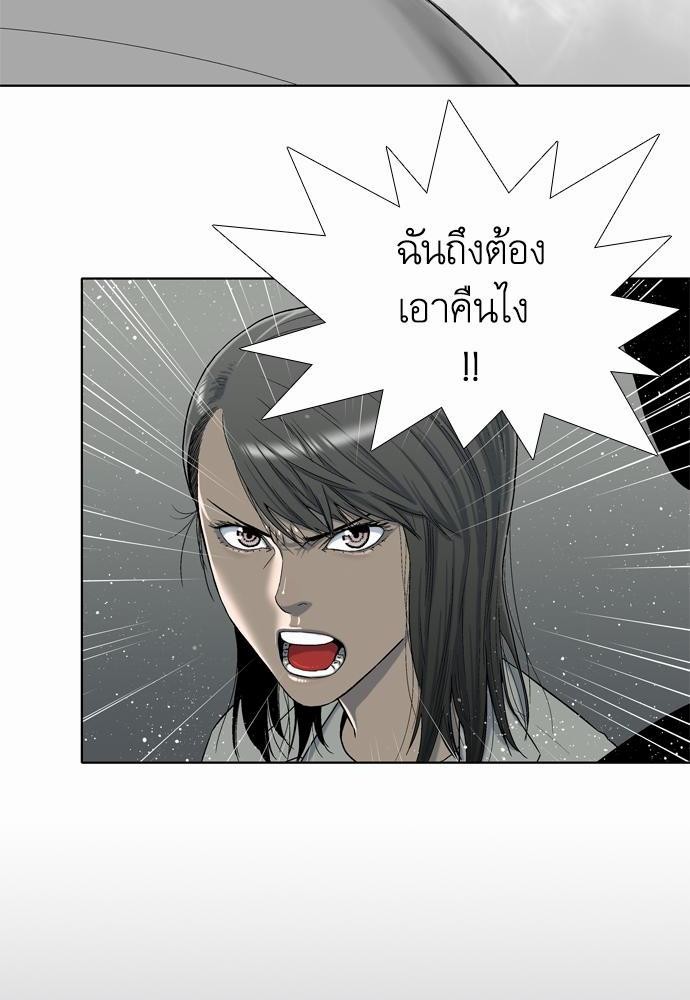 อ่าน Knuckle Girl