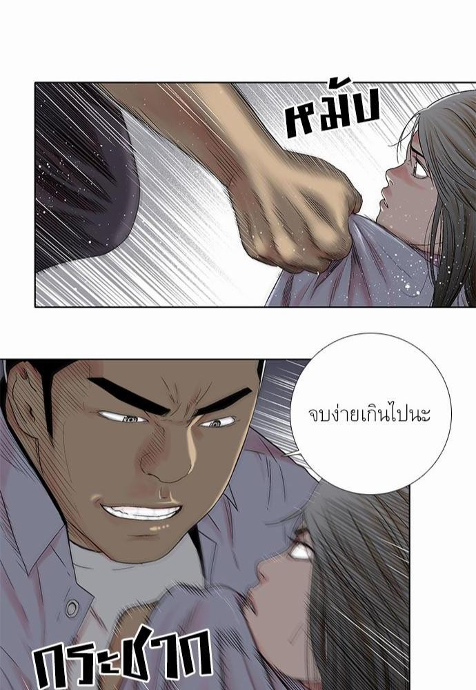 อ่าน Knuckle Girl