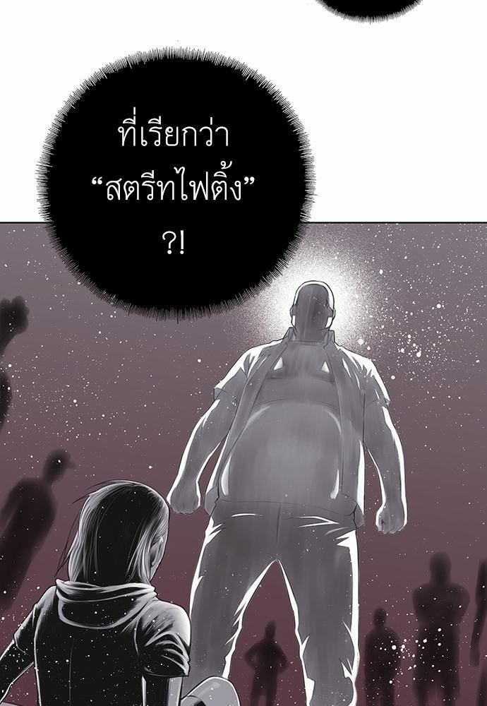 อ่าน Knuckle Girl