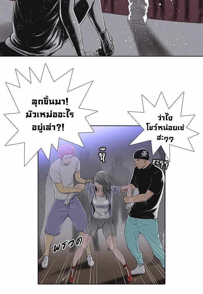 อ่าน Knuckle Girl