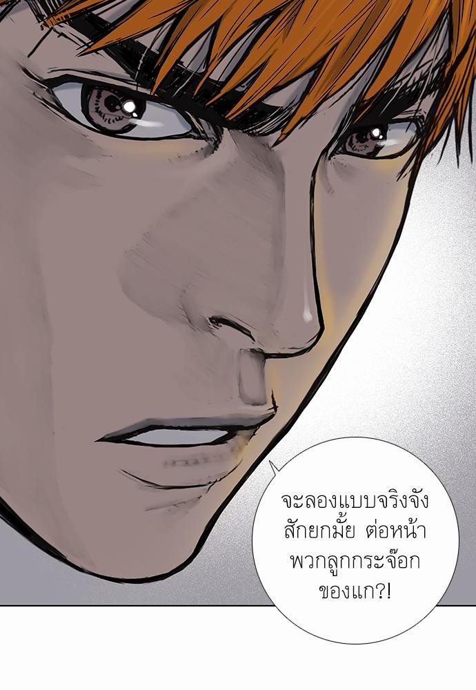 อ่าน Knuckle Girl