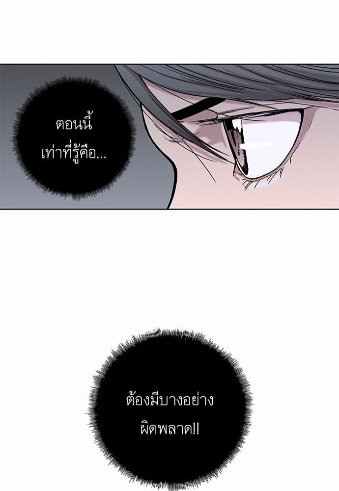 อ่าน Knuckle Girl