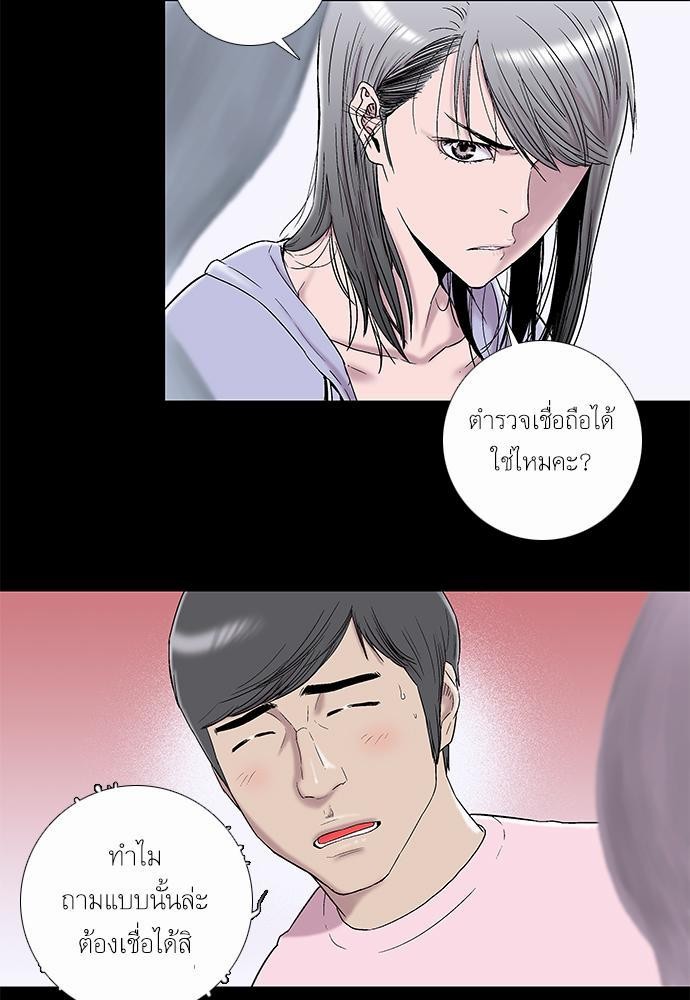 อ่าน Knuckle Girl