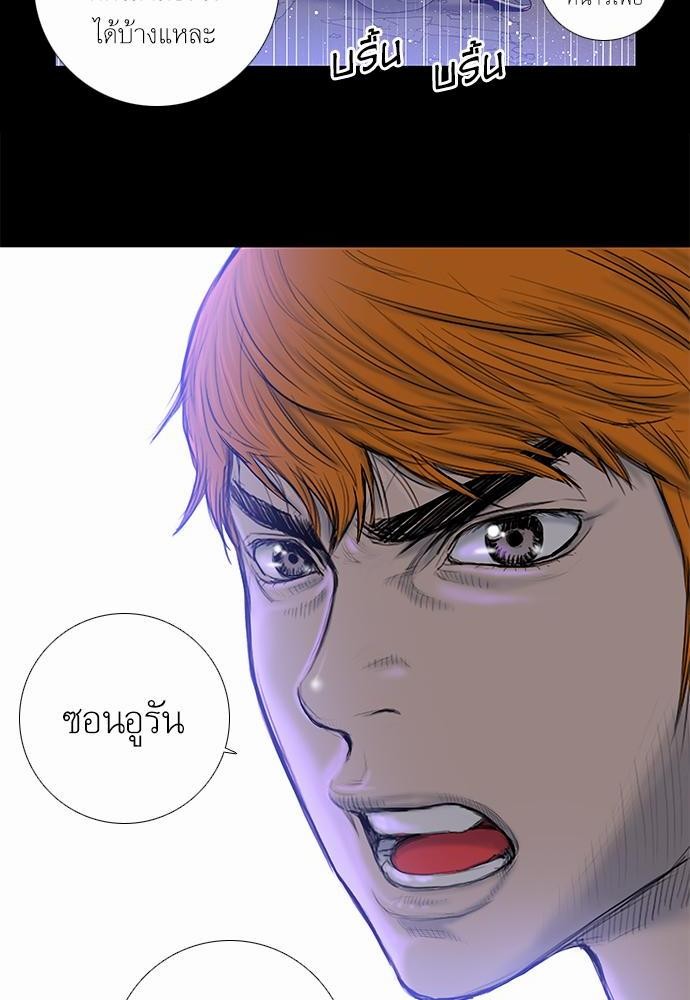 อ่าน Knuckle Girl