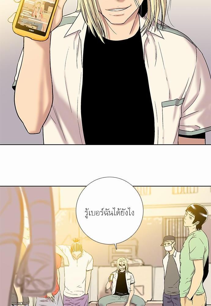 อ่าน Knuckle Girl