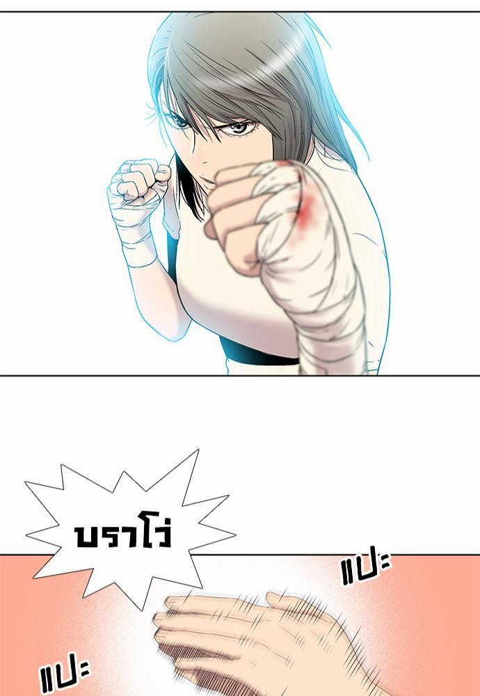 อ่าน Knuckle Girl