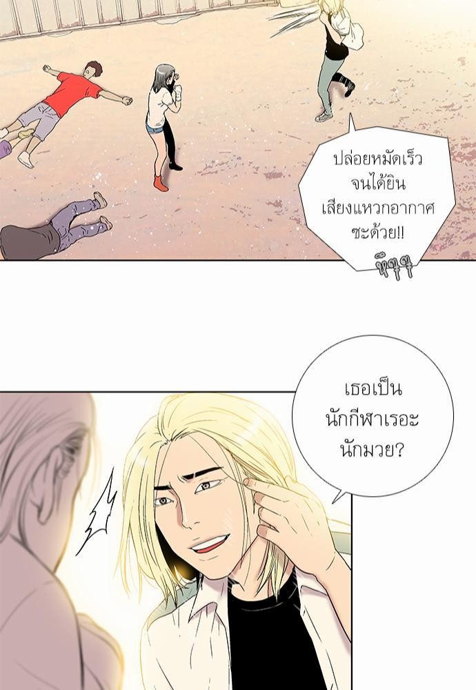 อ่าน Knuckle Girl