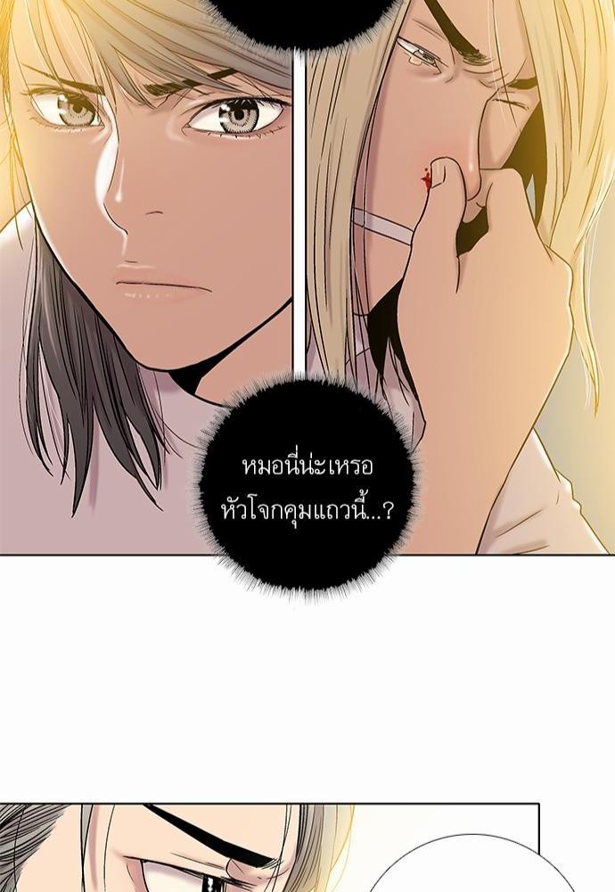 อ่าน Knuckle Girl