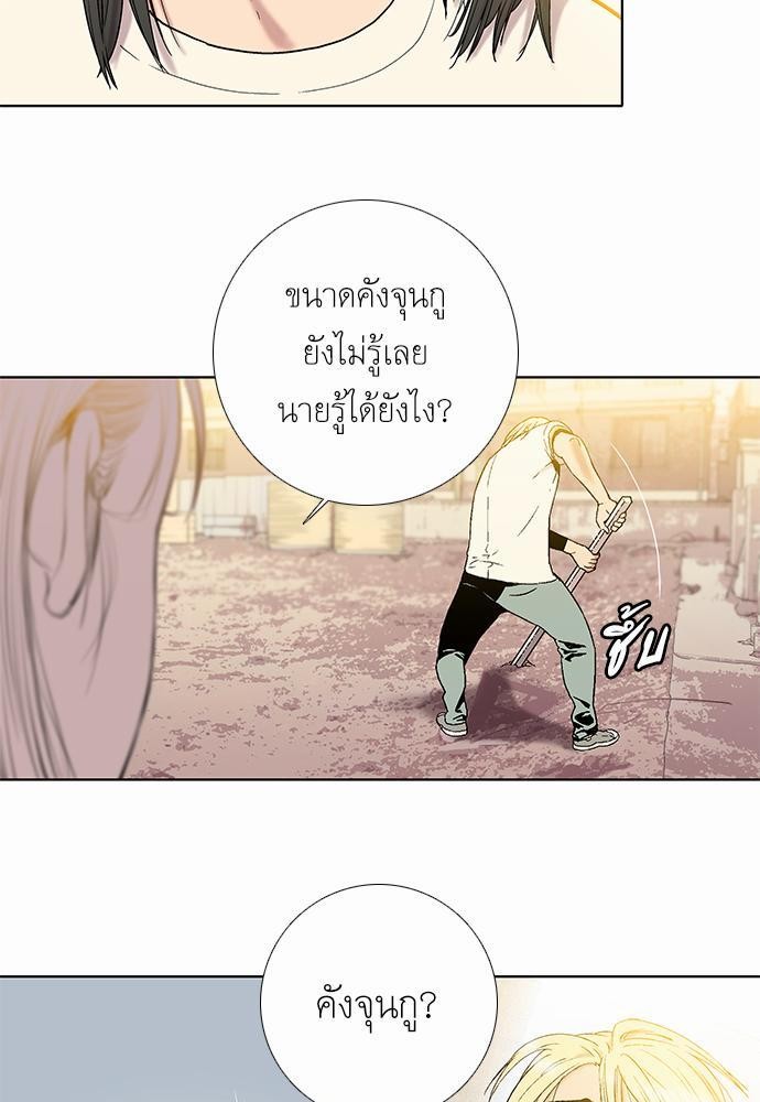 อ่าน Knuckle Girl