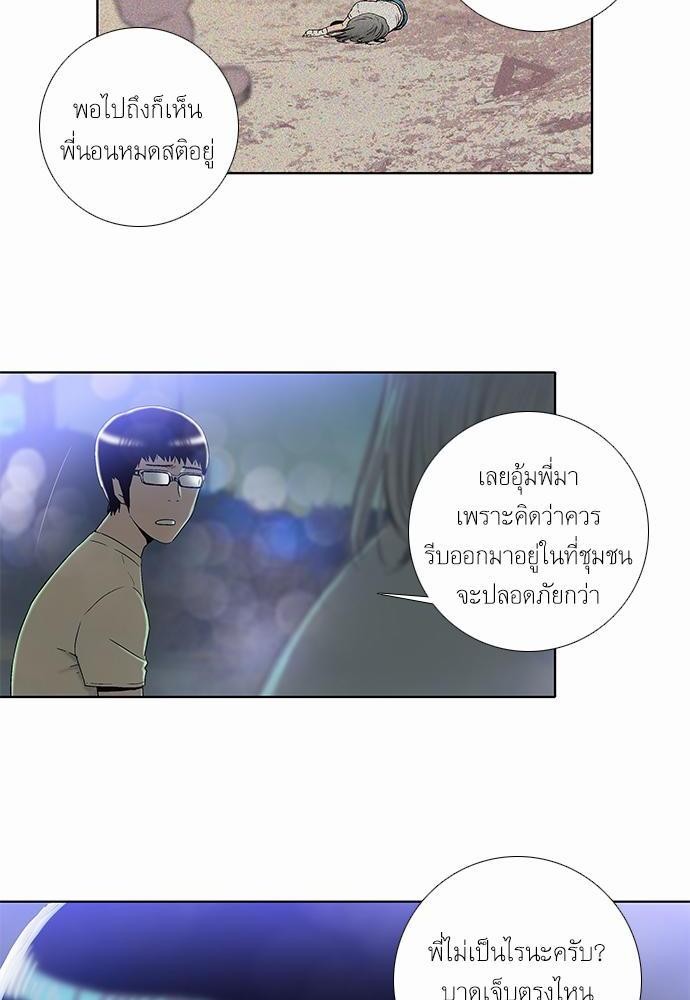 อ่าน Knuckle Girl