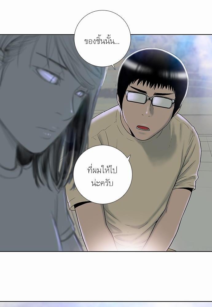 อ่าน Knuckle Girl