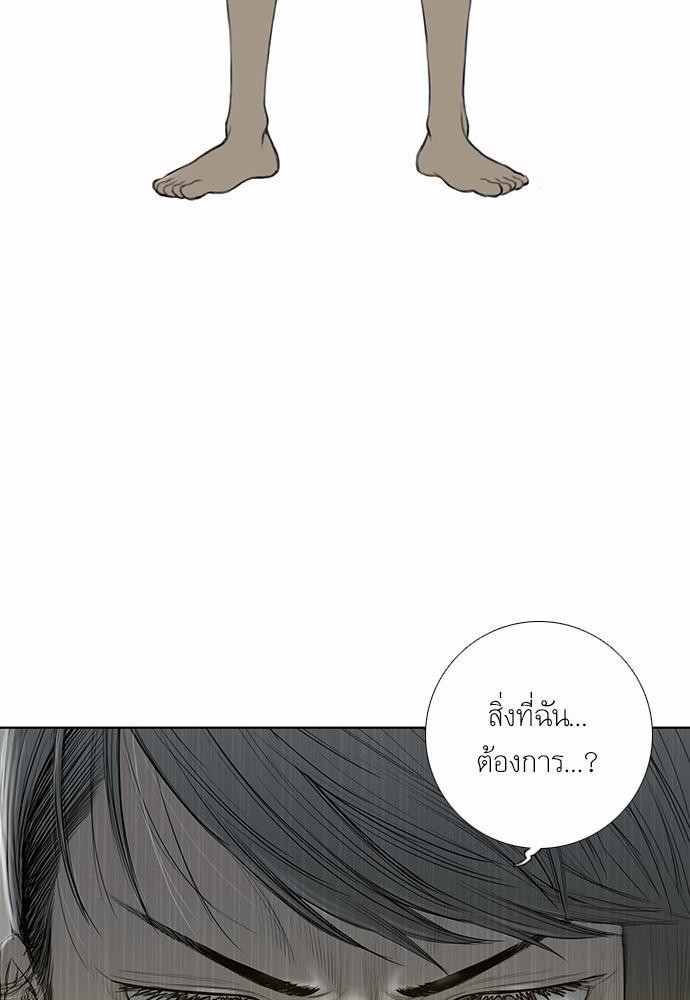 อ่าน Knuckle Girl