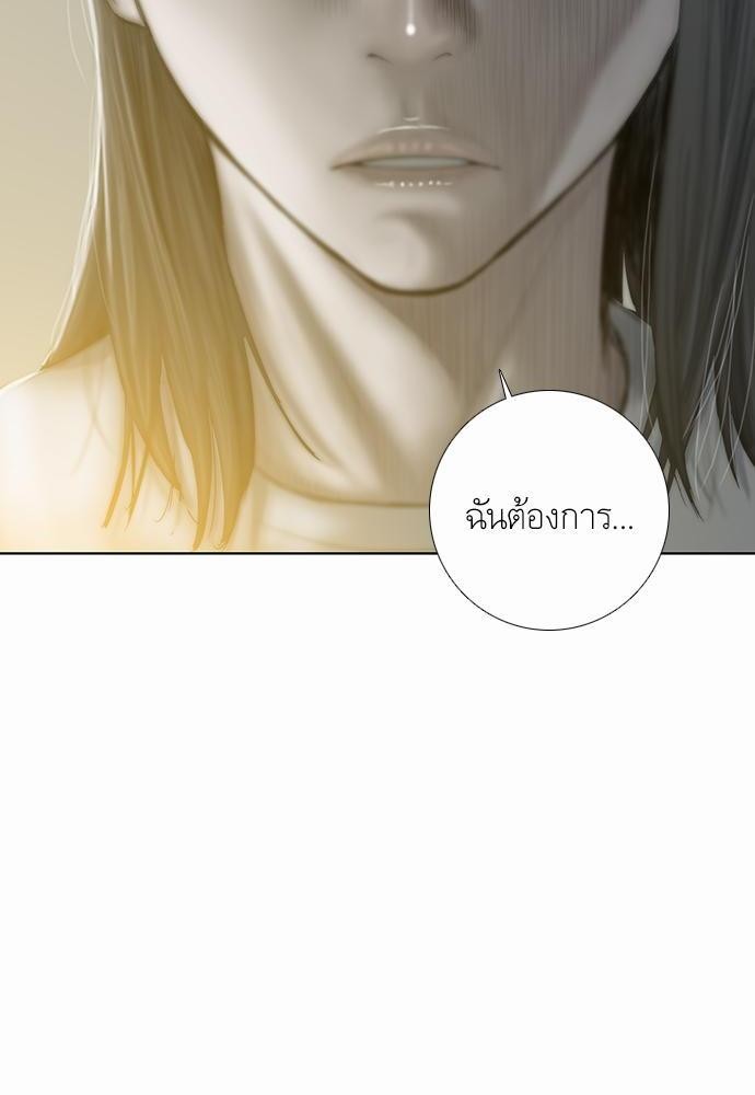 อ่าน Knuckle Girl