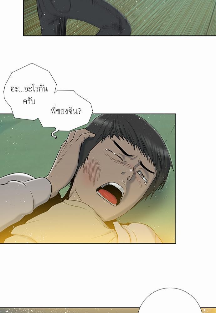 อ่าน Knuckle Girl