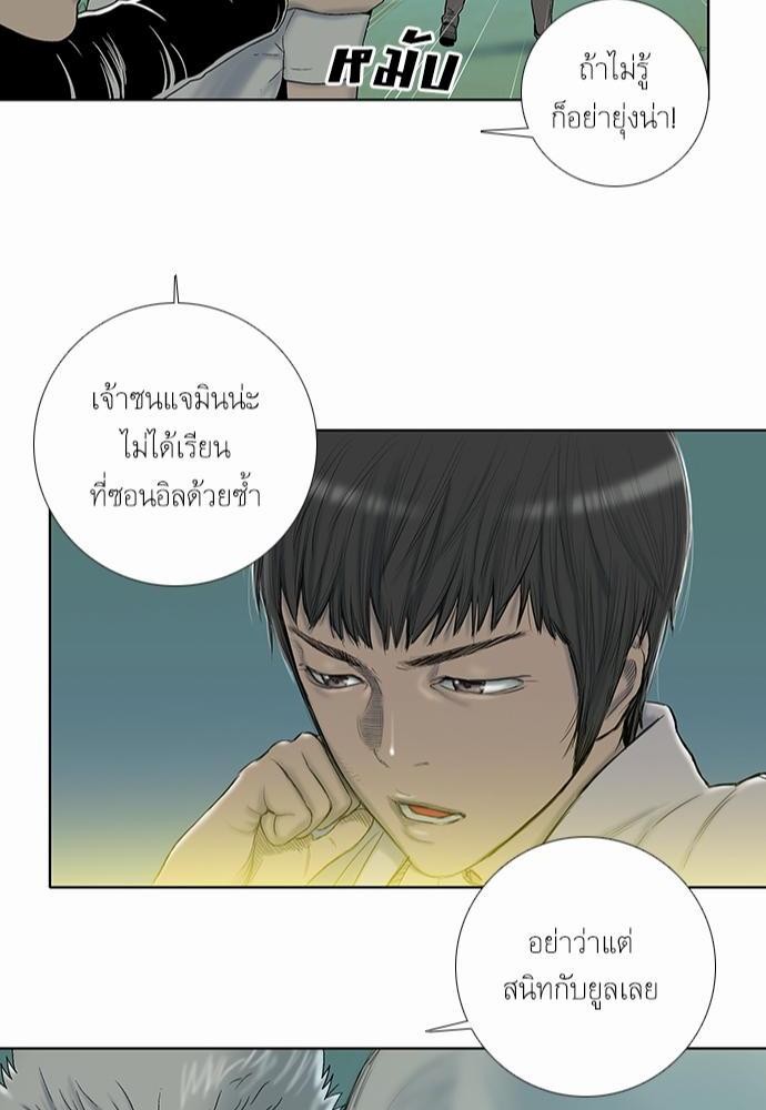 อ่าน Knuckle Girl