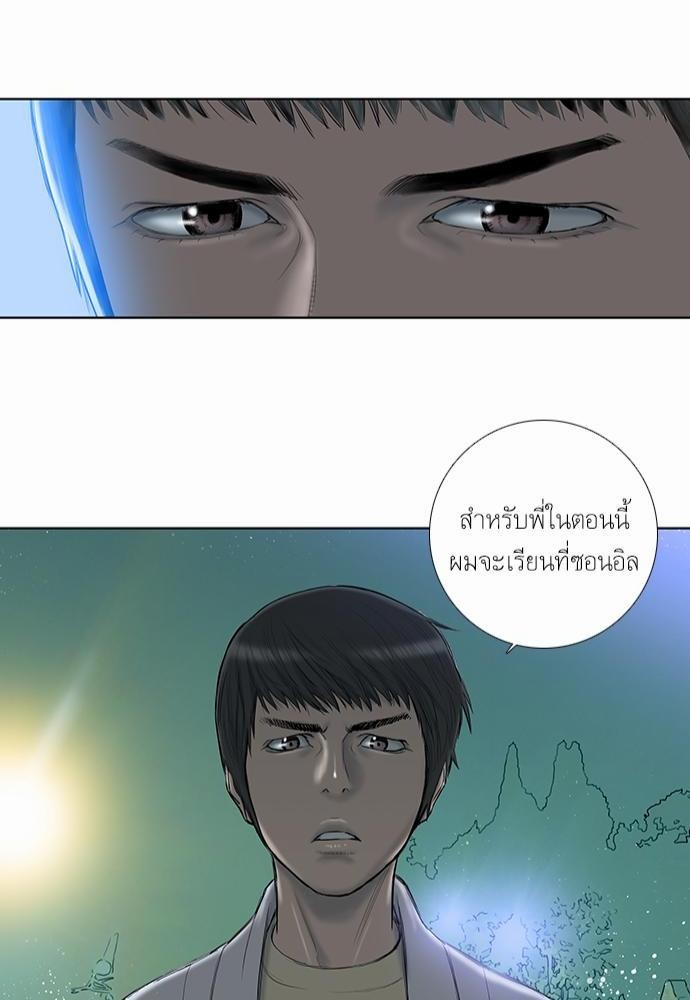 อ่าน Knuckle Girl