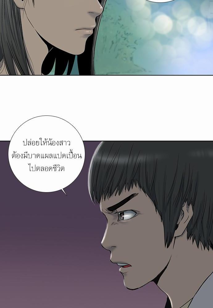 อ่าน Knuckle Girl