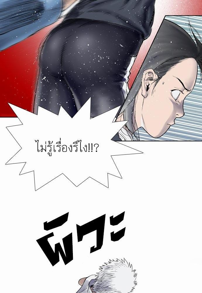 อ่าน Knuckle Girl