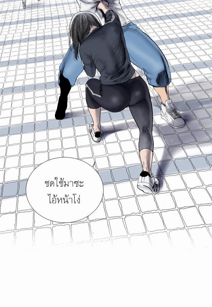 อ่าน Knuckle Girl