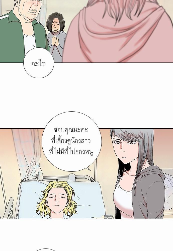 อ่าน Knuckle Girl