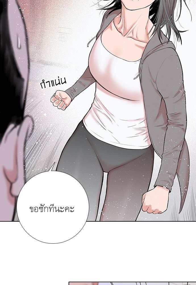 อ่าน Knuckle Girl