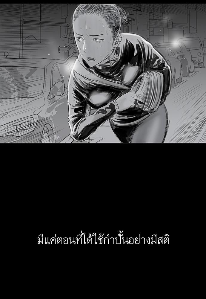 อ่าน Knuckle Girl