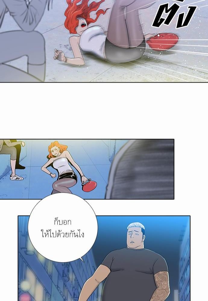 อ่าน Knuckle Girl