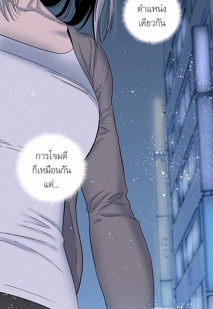 อ่าน Knuckle Girl