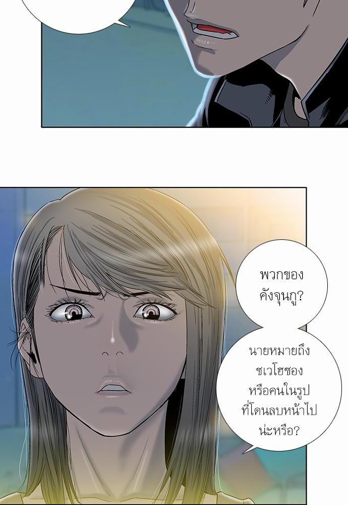 อ่าน Knuckle Girl