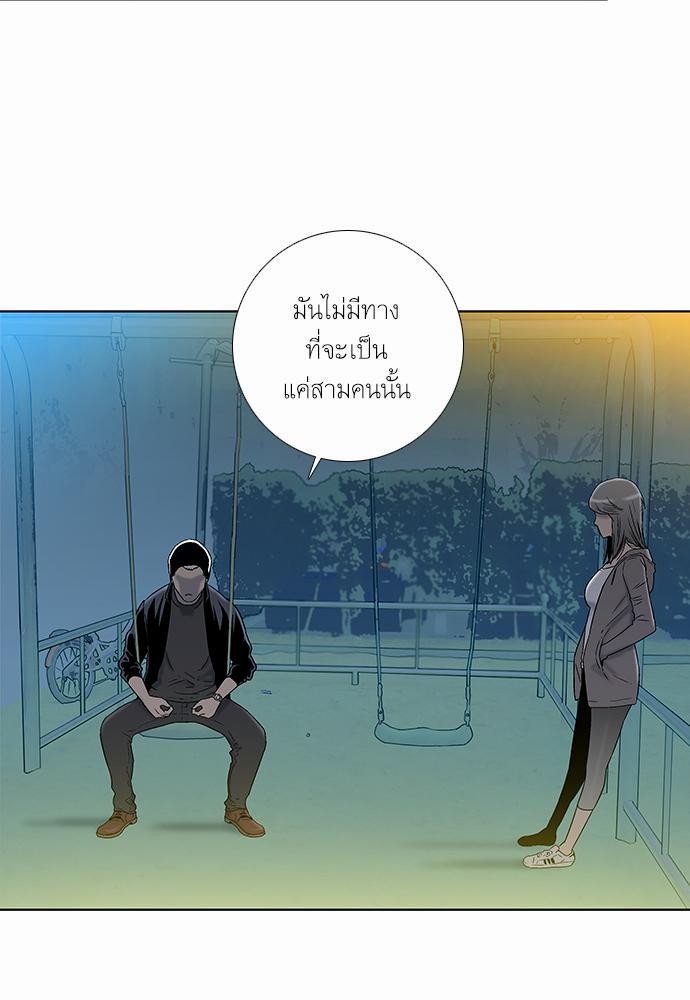 อ่าน Knuckle Girl