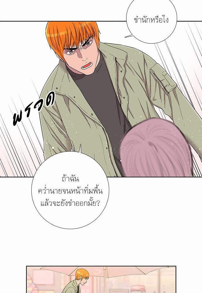 อ่าน Knuckle Girl