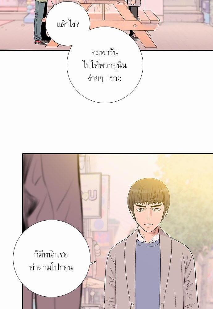 อ่าน Knuckle Girl