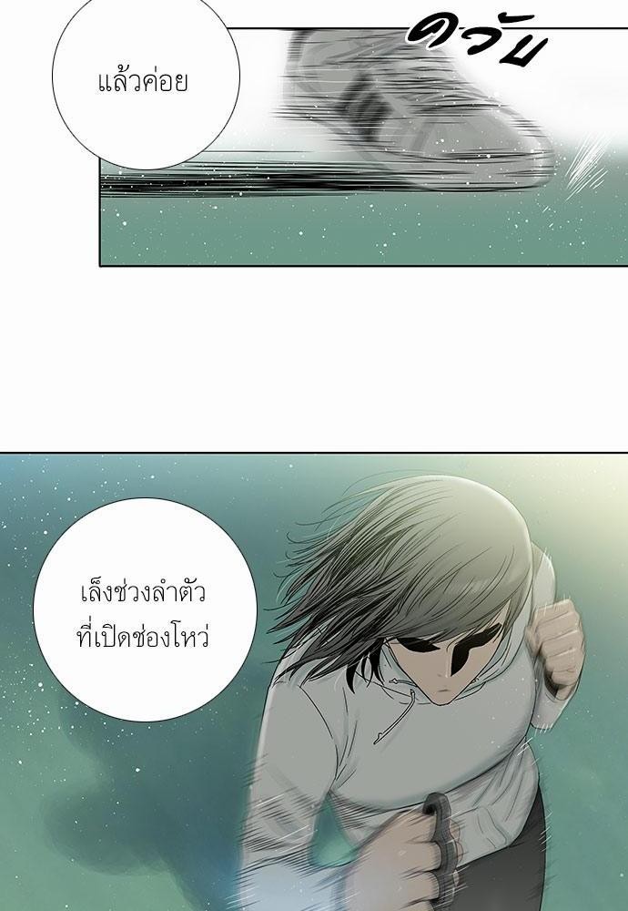 อ่าน Knuckle Girl