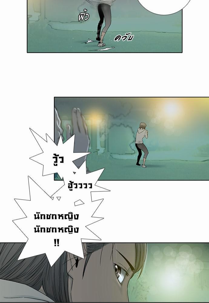 อ่าน Knuckle Girl