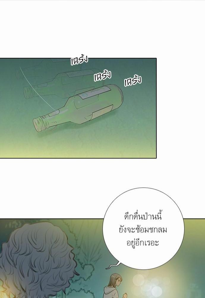 อ่าน Knuckle Girl