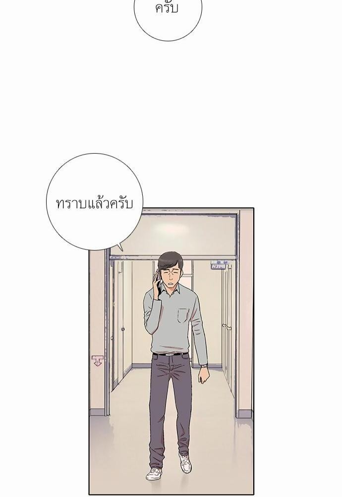 อ่าน Knuckle Girl