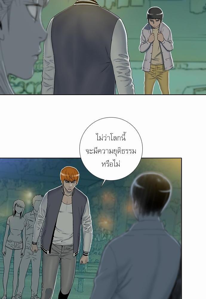 อ่าน Knuckle Girl