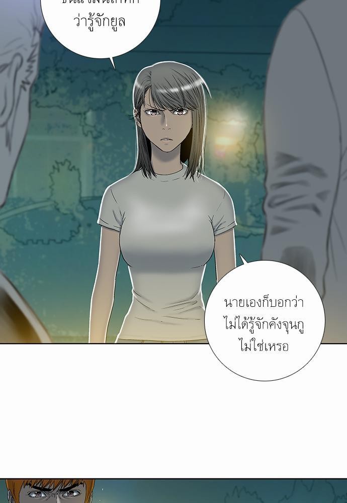 อ่าน Knuckle Girl