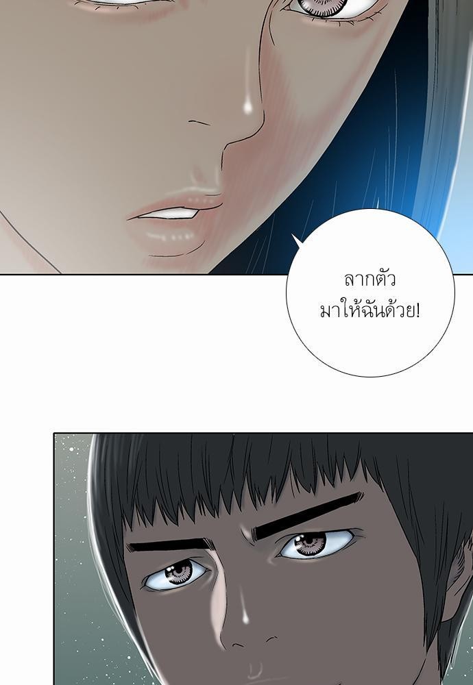 อ่าน Knuckle Girl