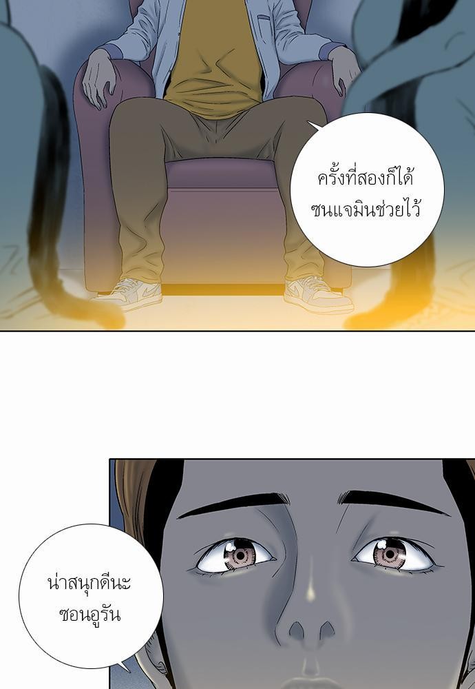 อ่าน Knuckle Girl