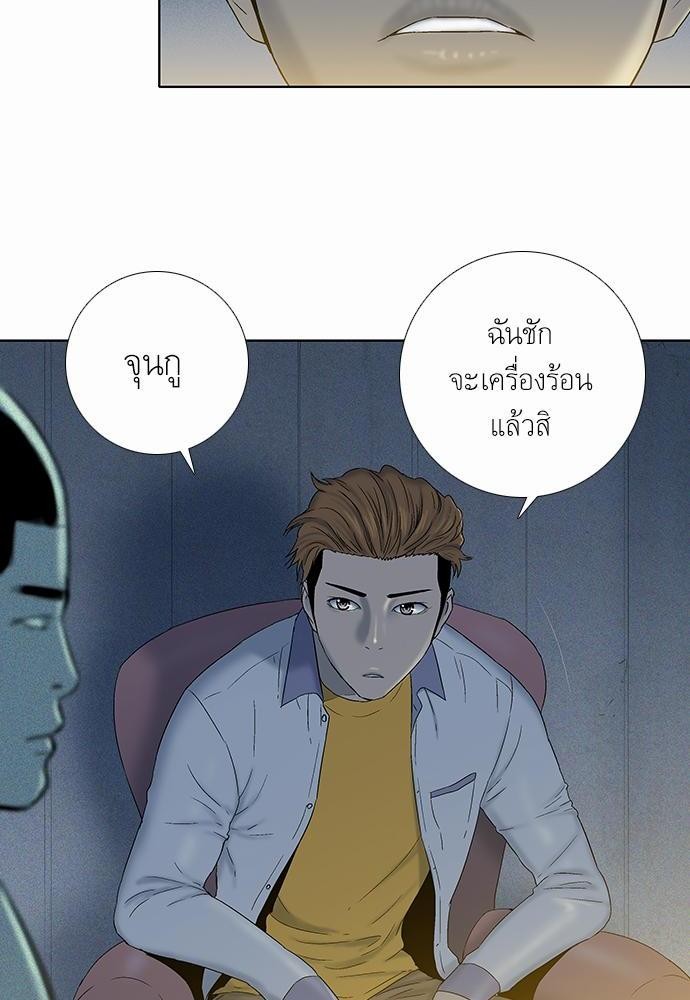 อ่าน Knuckle Girl