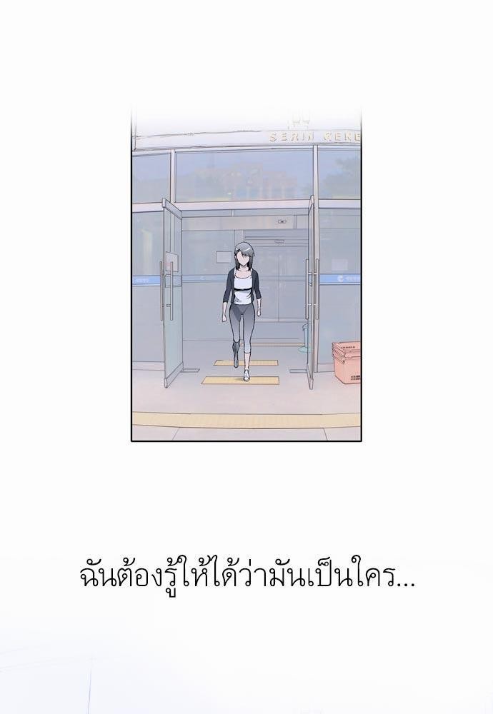 อ่าน Knuckle Girl