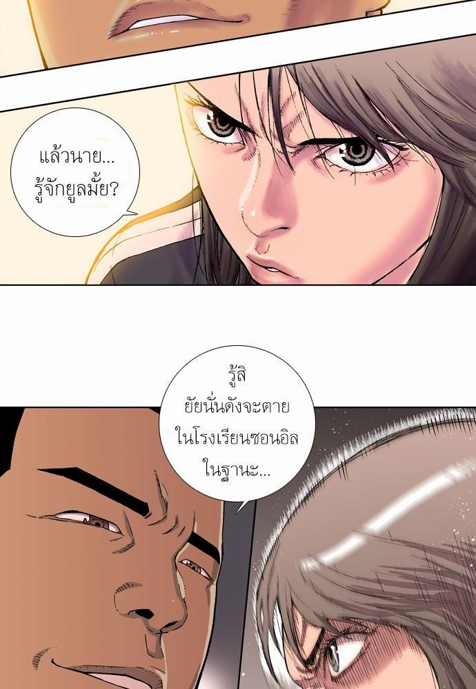 อ่าน Knuckle Girl